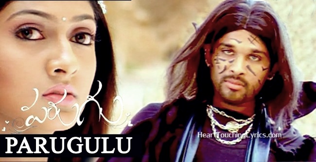 Parugulu Song Lyrics from Parugu - Allu Arjun