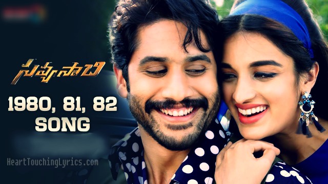 1980 81 82 Song Lyrics from Savyasachi - Naga Chaitanya