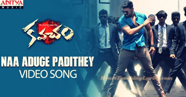 Naa Aduge  Song Lyrics from Kavacham - Sai Sreenivas