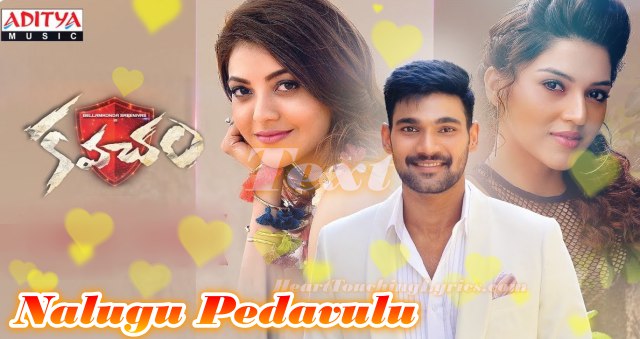 Nalugu Pedavulu Song Lyrics from Kavacham - Sai Sreenivas 