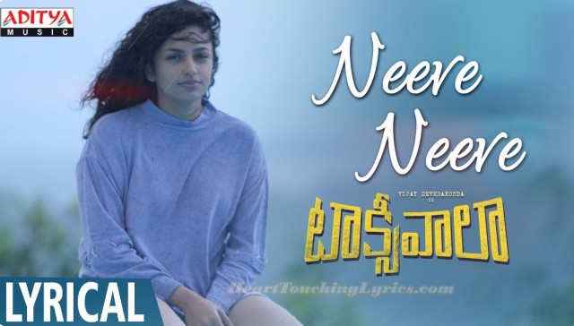 Neeve Neeve Song Lyrics from Taxiwala - vijay devarakonda