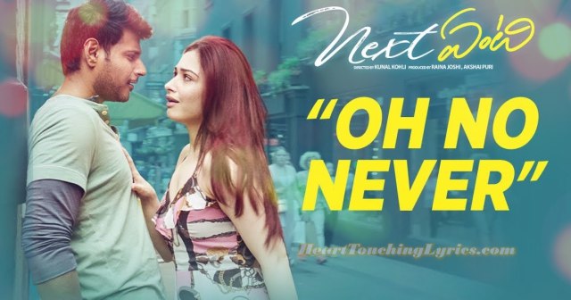 Oh No Never Song Lyrics from Next Enti - Sundeep Kishan