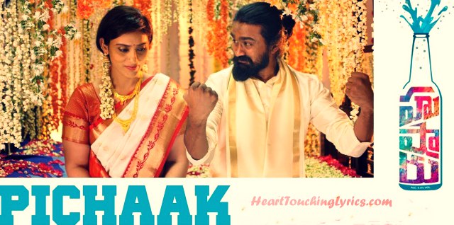 Pichaak Song Lyrics from Hushaaru - Sree Harsha Konuganti