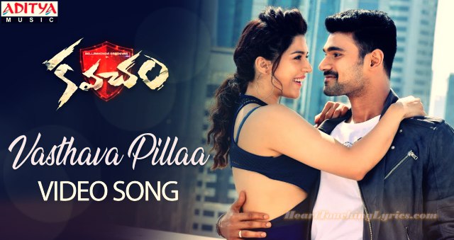 Vasthava Pillaa  Song Lyrics from Kavacham - Sai Sreenivas