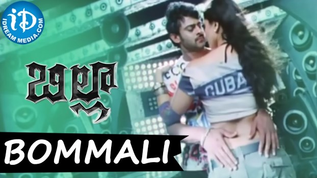 Bommaali  Song lyrics From Billa Prabhas