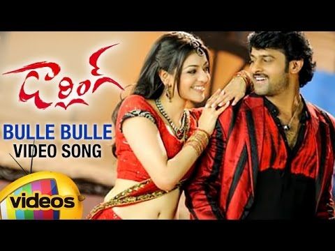 Bulle Song Lyrics From Darling Prabhas