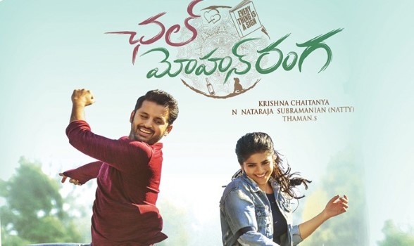 Chal Mohan Ranga Songs Lyrics From Nithiin