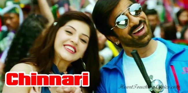 Chinnari Song Lyrics from Raja The Great - Ravi Teja