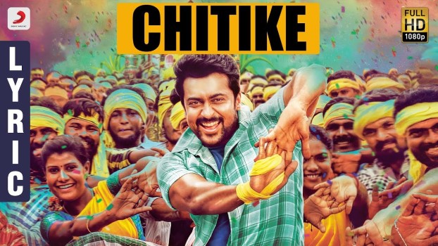 Chitike Song Lyrics From Gang Suriya