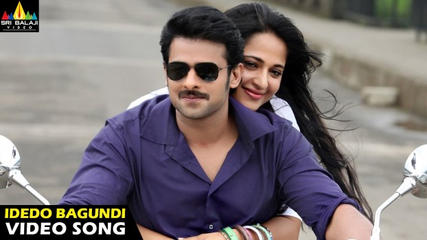 Idedo Bagundi Song Lyrics From Mirchi Prabhas