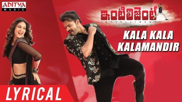 Kala Kala Kalamandir Song Lyrics from Inttelligent  - Sai Dharam Tej