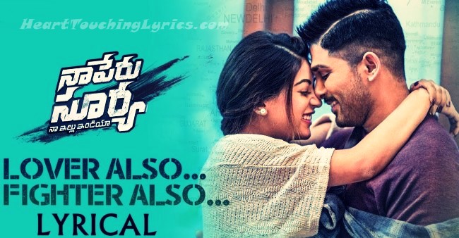 Lover Also Fighter Also Song Lyrics from Naa Peru Surya Naa Illu India - Allu Arjun