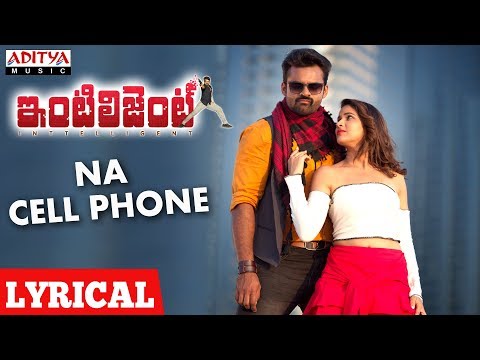 Na Cell Phone Song Lyrics from Inttelligent Sai Dharam Tej