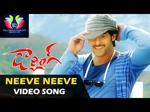 Neeve Neeve Song Lyrics from Darling  - Prabhas