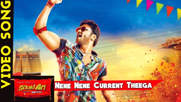 Nene Nene Current Theega Song Lyrics From Current Theega Manchu Manoj