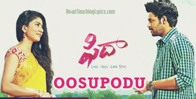 Oosupodu Song Lyrics from Fidaa - Varun Tej