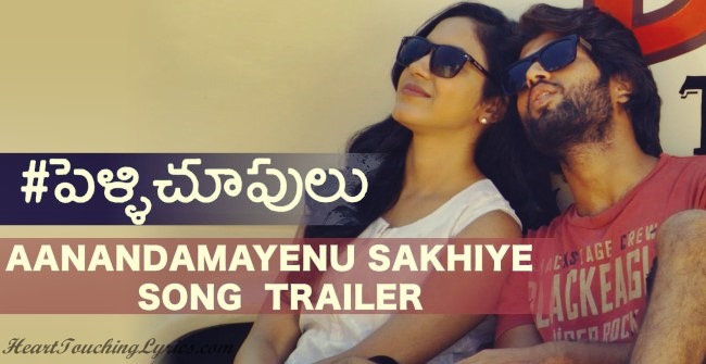 Aanandamayenu Song Lyrics from Pelli Choopulu - Vijay Deverakonda