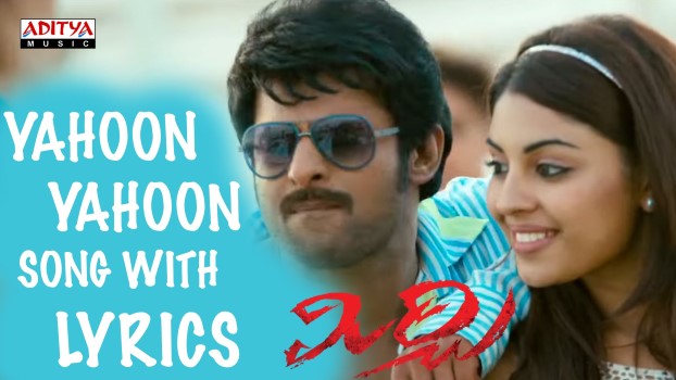 Yahoon Yahoon Song Lyrics From Mirchi  Prabhas