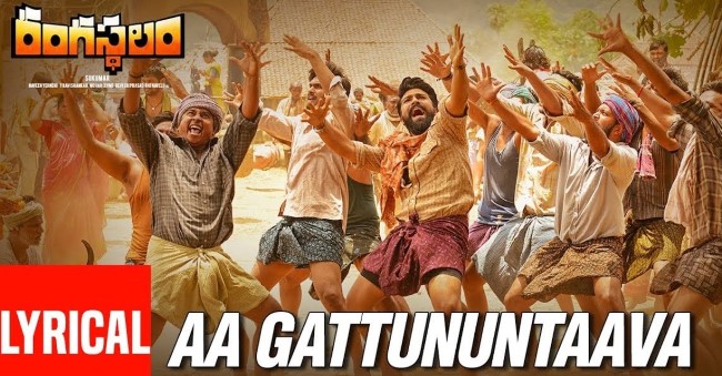 Aa Gattununtaava Song Lyrics from Rangasthalam - Ram Charan