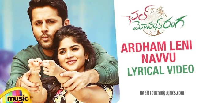 Ardham Leni Navvu Song Lyrics from Chal Mohana Ranga - Nithiin