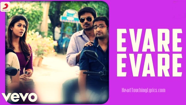 Evare Evare Song Lyrics from Seenugadi Love Story - Udhayanidhi Stalin