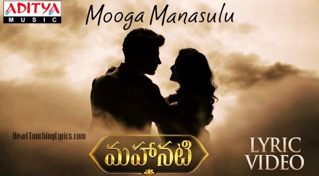 Mooga Manasulu Song Lyrics from Mahanati - Savitri