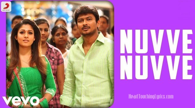 Nuvve Nuvve Song Lyrics from Seenugadi Love Story - Udhayanidhi Stalin
