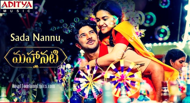 Sada Nannu Song Lyrics from Mahanati - Savitri