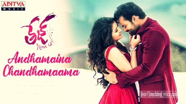 Andhamaina Chandhamaama Song Lyrics from Tej I Love You - Sai Dharam Tej