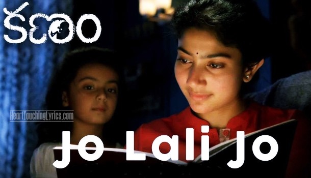 Jo Lali Jo Song Lyrics from Kanam - Naga Shaurya