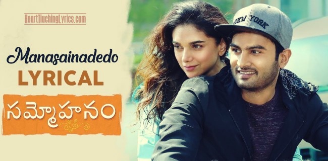 Manasainadedo Song Lyrics from Sammohanam - Sudheer Babu