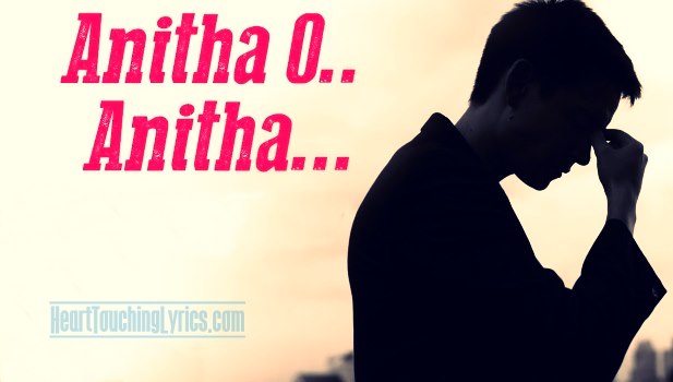 Anitha O Anitha Naa Pranama Song Lyrics from Anitha O Anitha - Anitha Nagaraju