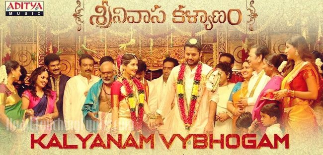 Kalyanam Vybhogam Song Lyrics from Srinivasa Kalyanam - Nithiin