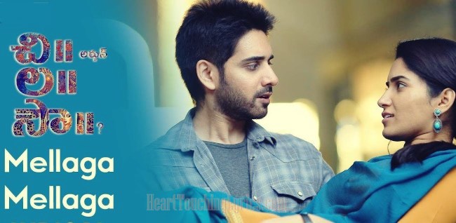 Mellaga Mellaga Song Lyrics from Chi La Sow - Sushanth