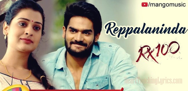 Reppalaninda Song Lyrics from RX 100 - Karthikeya