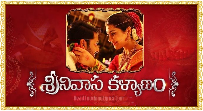 Srinivasa Kalyanam Songs Lyrics - Nithiin