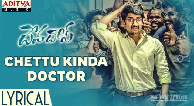 Chettu Kinda Doctor Song Lyrics from Devadas - Nagarjuna, Nani