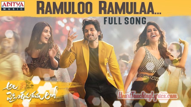 Ramuloo Ramulaa Song Lyrics from Ala Vaikunthapurramuloo - Allu Arjun