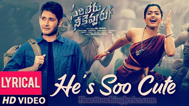 He is so cute Song Lyrics from Sarileru Neekevvaru -  Mahesh Babu