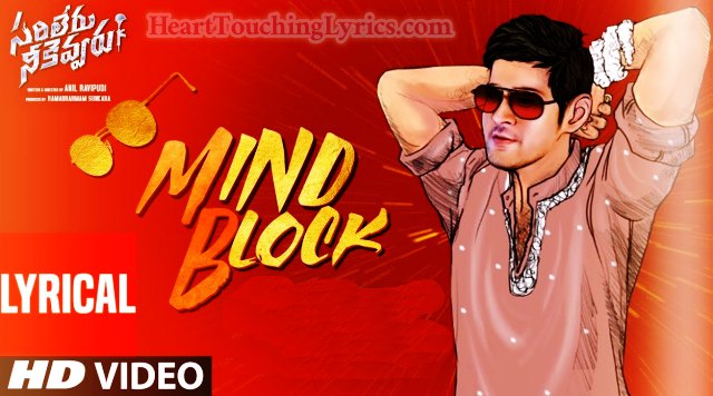 Mind Block Song Lyrics from Sarileru Neekevvaru -  Mahesh Babu