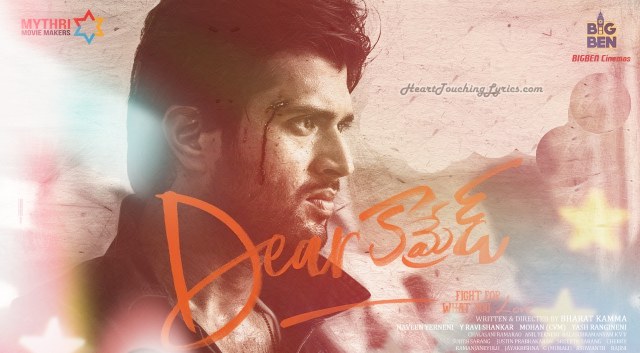 Dear Comrade Telugu Movie Songs Lyrics - Vijay Deverakonda