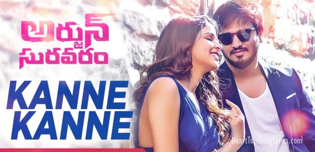 Kanne Kanne Song Lyrics from ARJUN SURAVARAM - Nikhil