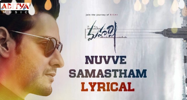 Nuvve Samastham Song Lyrics from Maharshi -  Mahesh Babu