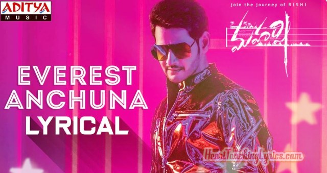 Everest Anchuna Song Lyrics from Maharshi -  Mahesh Babu