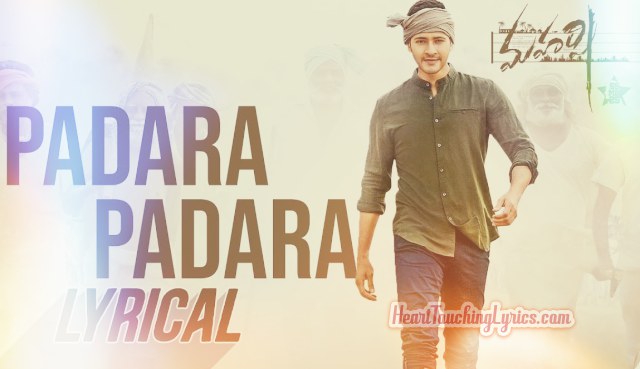 Padara Padara Song Lyrics from Maharshi -  Mahesh Babu