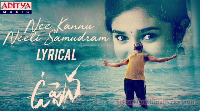 Nee Kannu Neeli Samudram Song Lyrics from Uppena - Panja Vaisshnav Tej