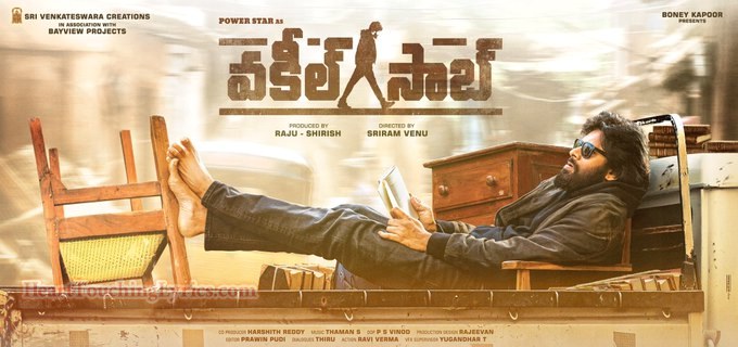 VakeelSaab Songs Lyrics -  Pawan Kalyan