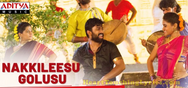 Nakkileesu Golusu Song Lyrics from Palasa 1978 - Raghu Kunche