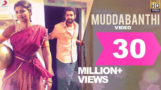 Mudda banthi puvvu ila Song Lyrics from Kousalya Krishnamurthy - Aishwarya Rajesh, Karthik Raju