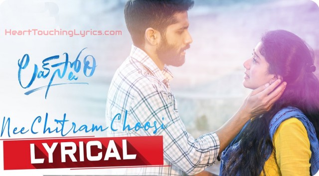 Nee Chitram Choosi Song Lyrics from Love Story - Naga Chaitanya